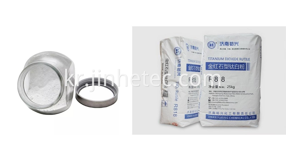 Yuxing Titanium Dioxide R-818 For Masterbatch